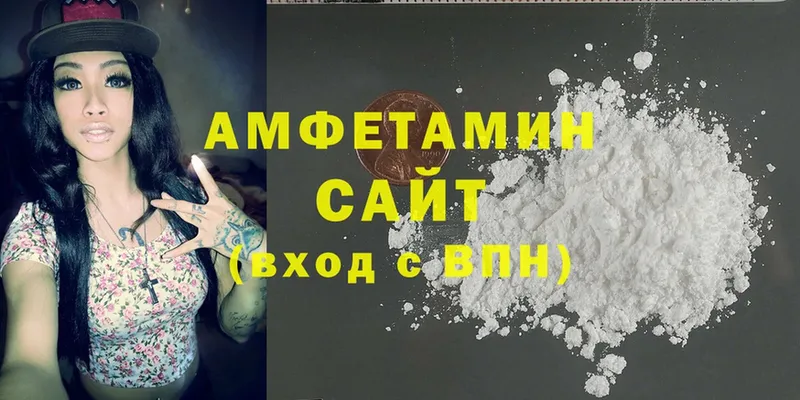 АМФЕТАМИН 97%  Нефтегорск 